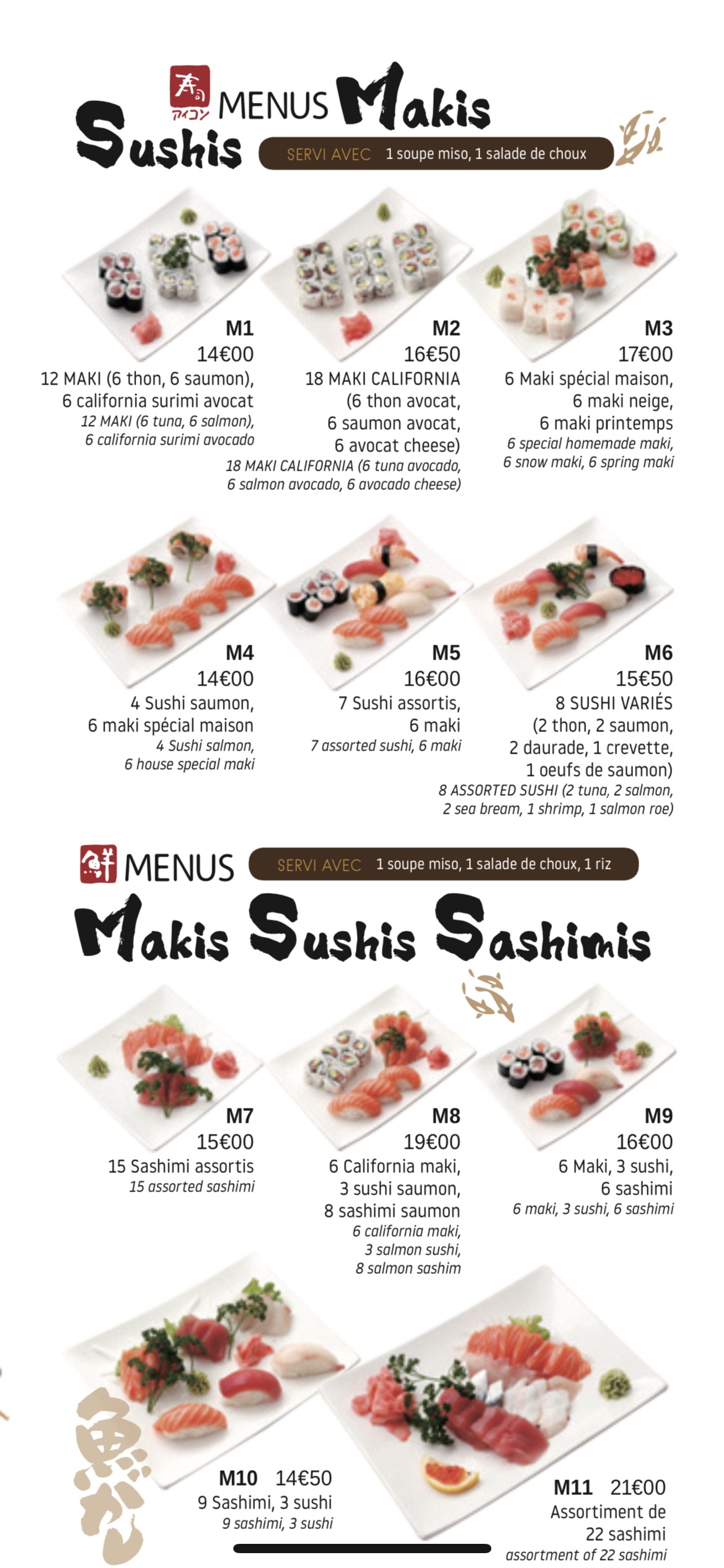 Menu image 4