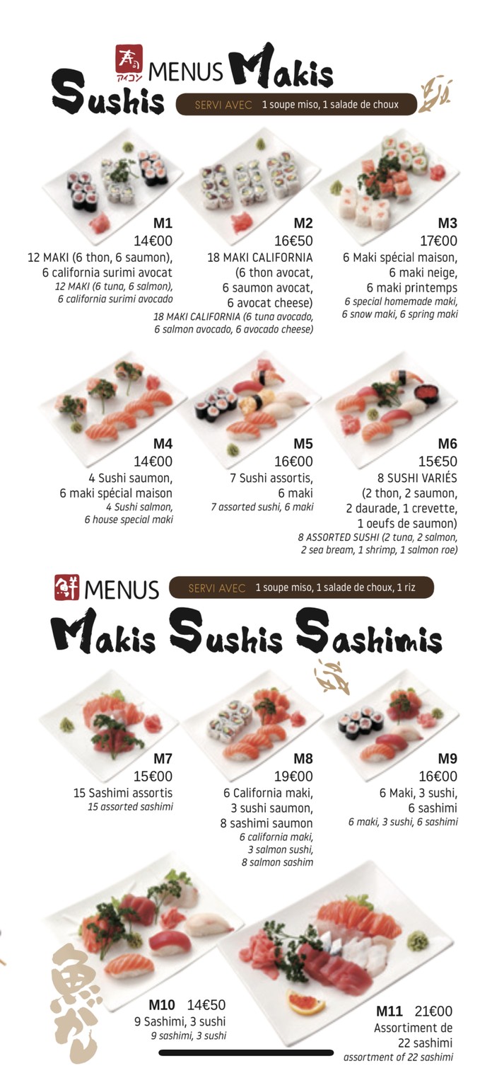 Okayama menu 4