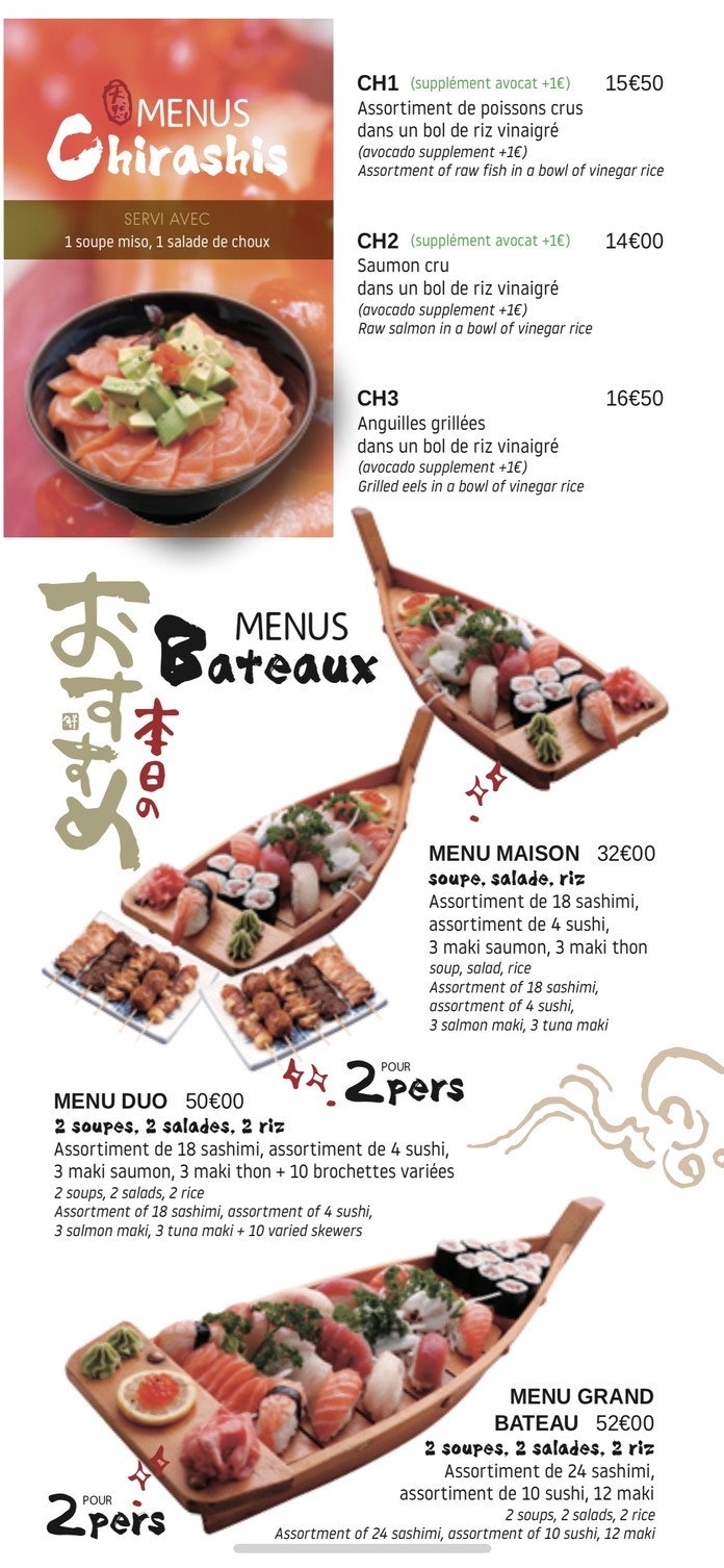 Okayama menu 6