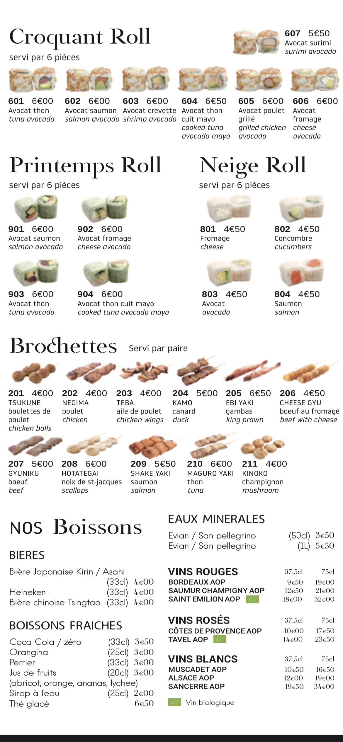 Menu image 7