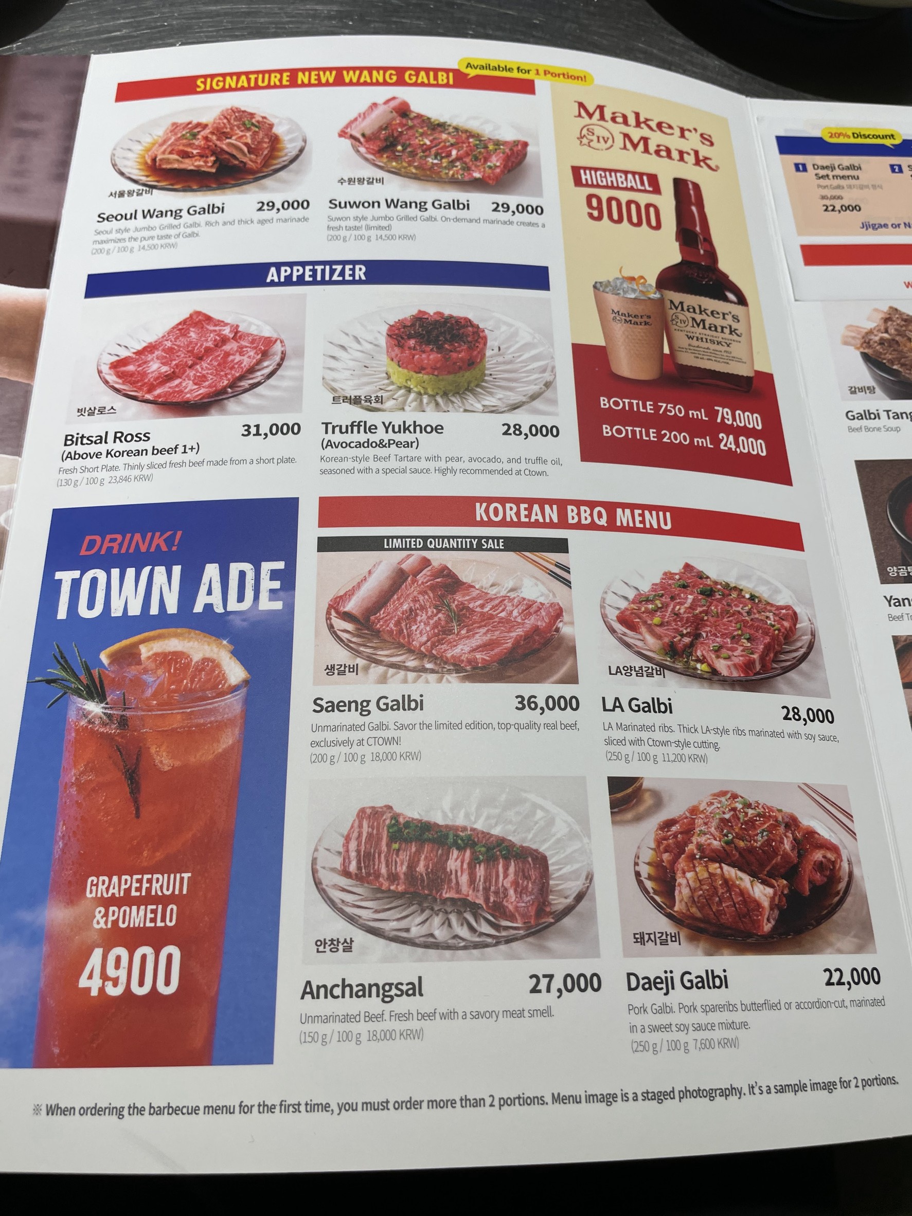Menu image 1
