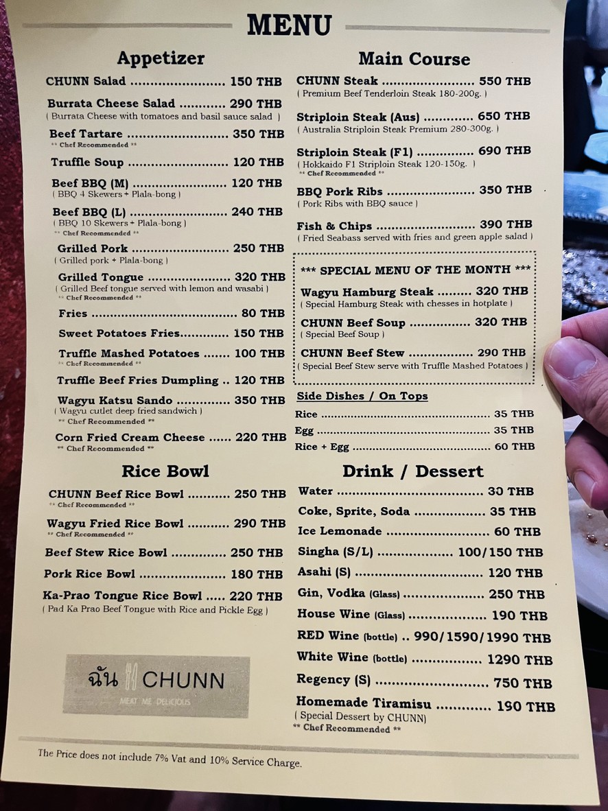 wǒ menu 1