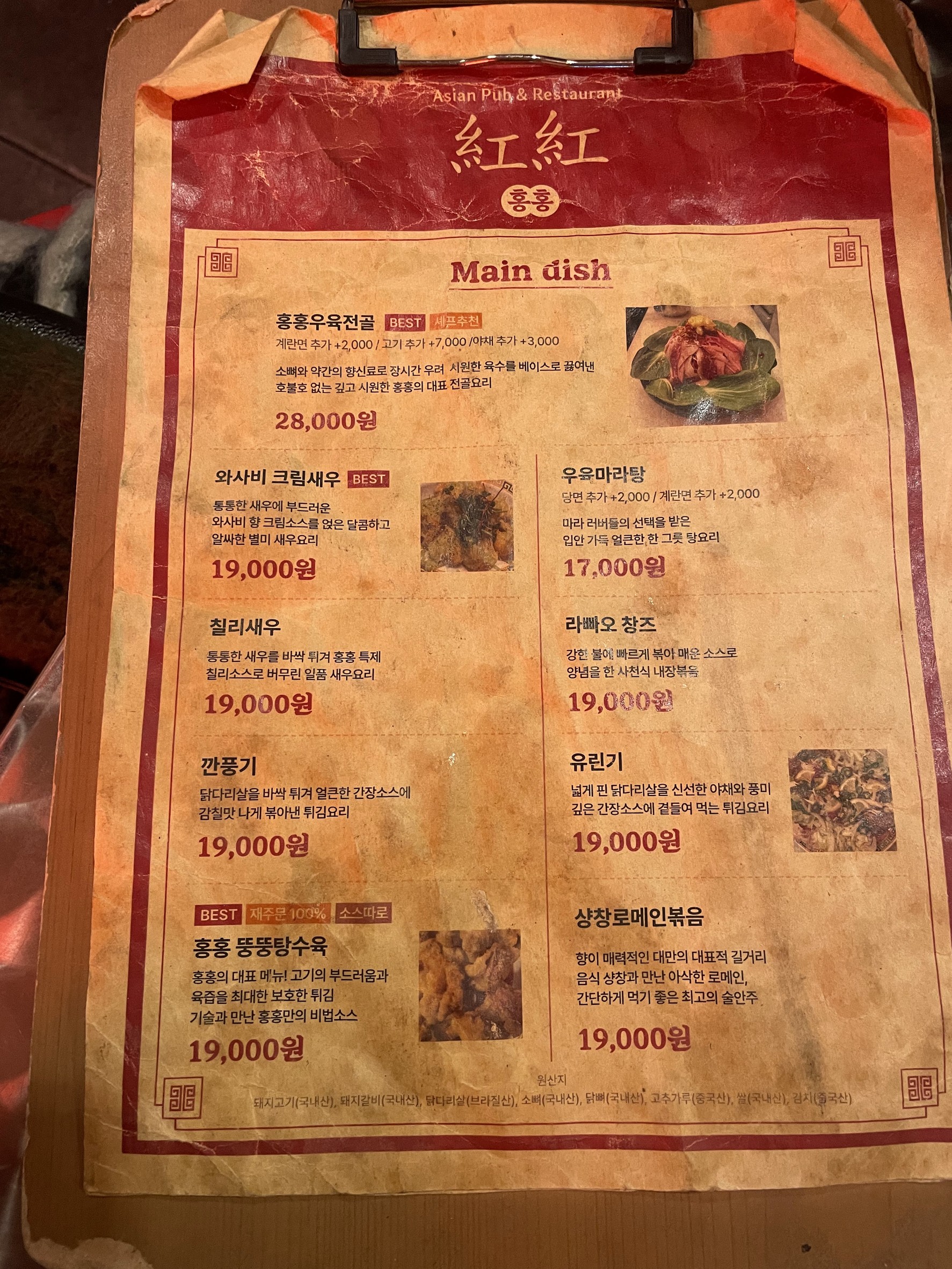 Menu image 1