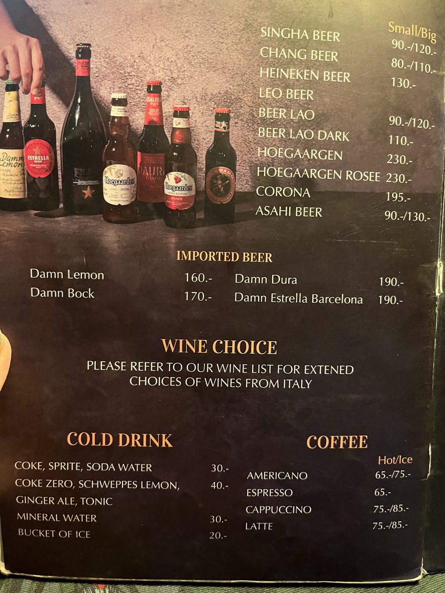 رانيز menu 2