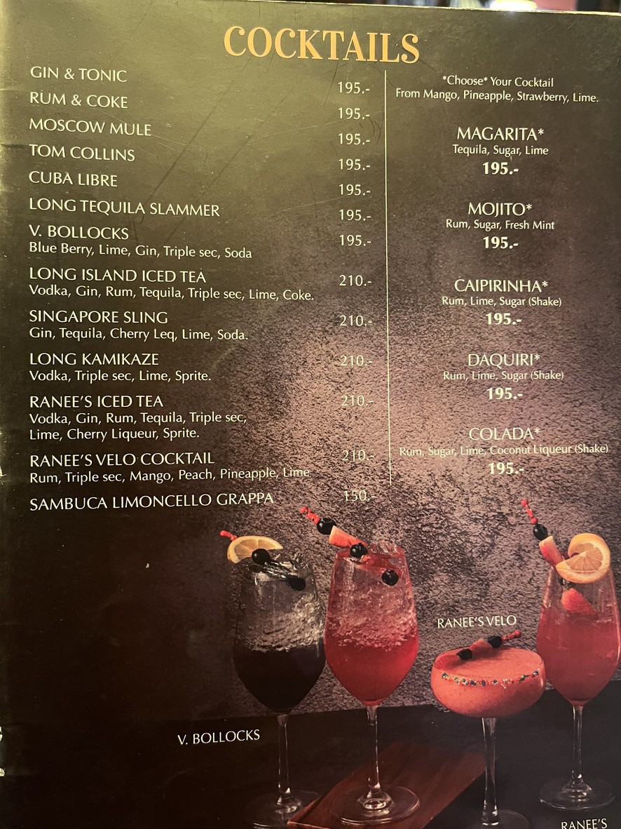رانيز menu 3