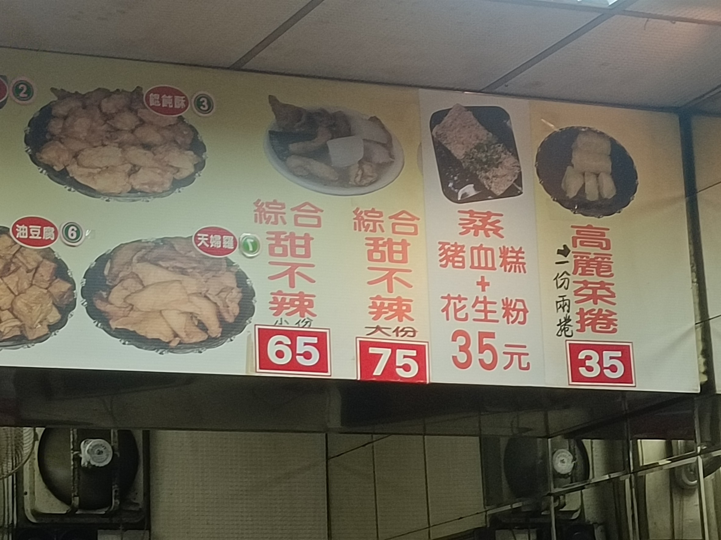Menu image 2