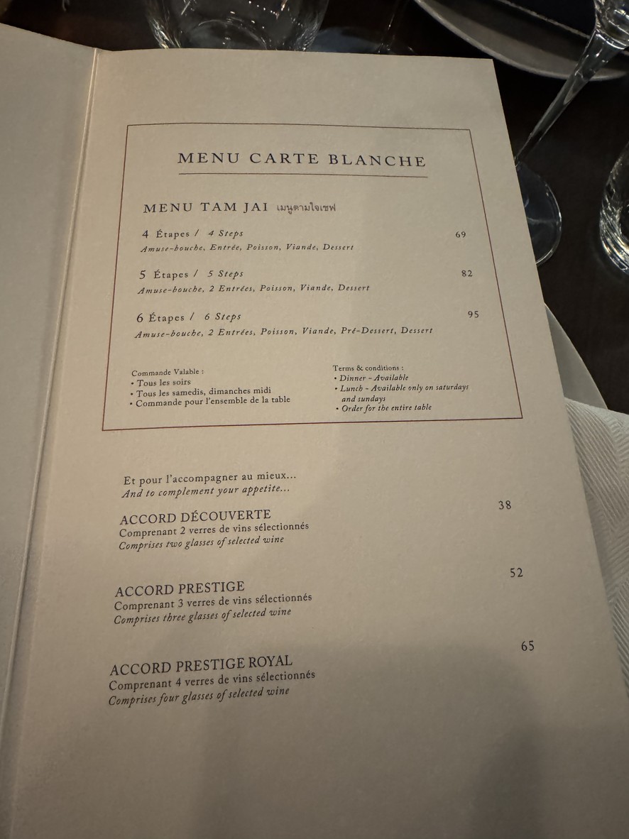 Restaurante Tailandés Moom Mam menu 1