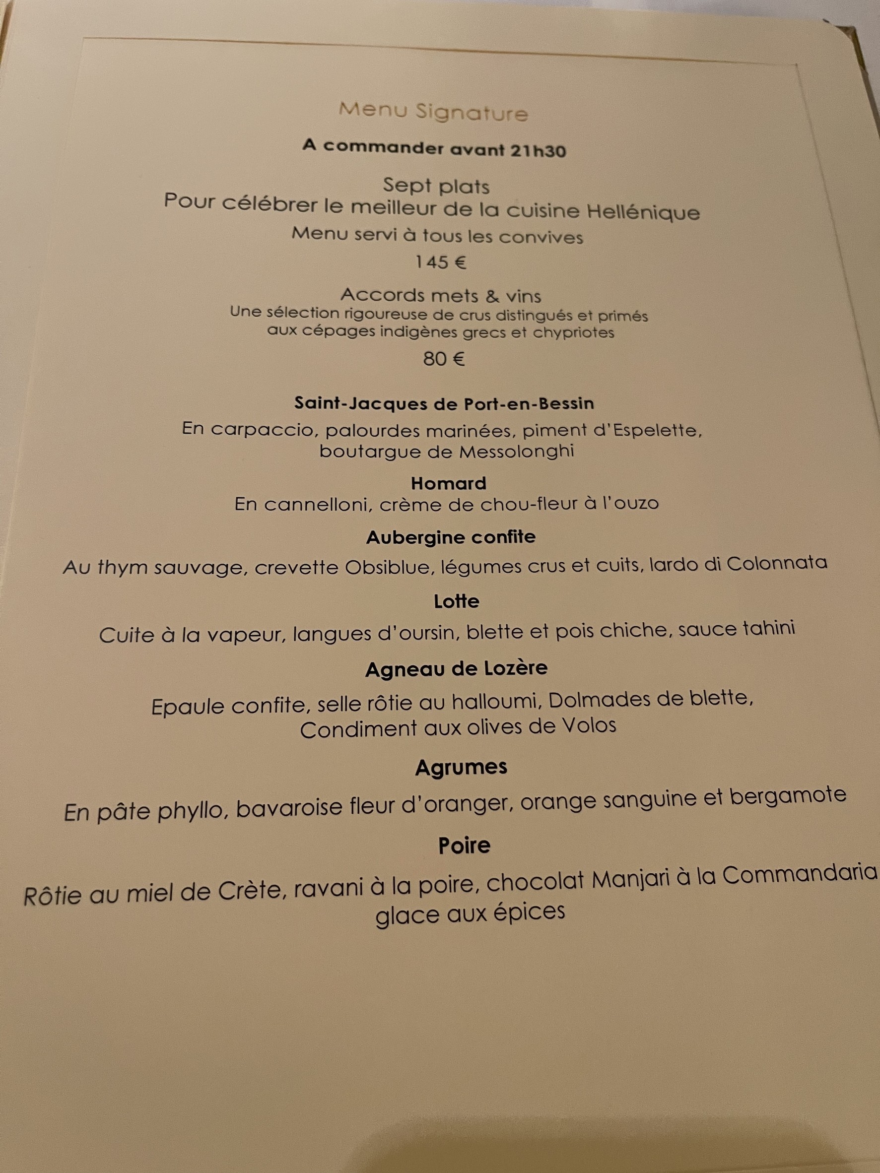 Menu image 1