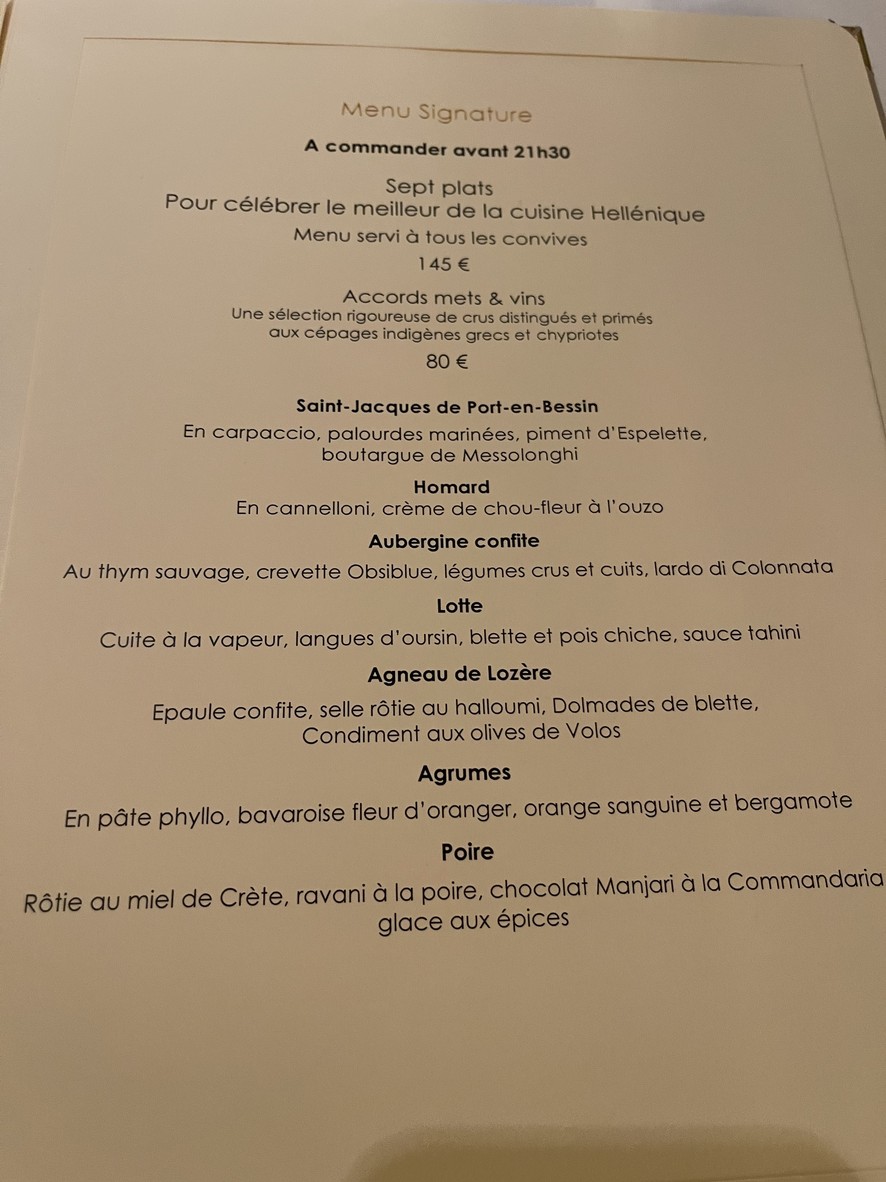 Mavrommatis Le Restaurant menu 1