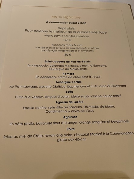 Mavrommatis Le Restaurant
