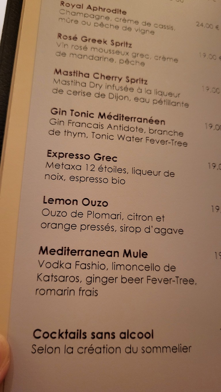 Mavrommatis Le Restaurant menu 3