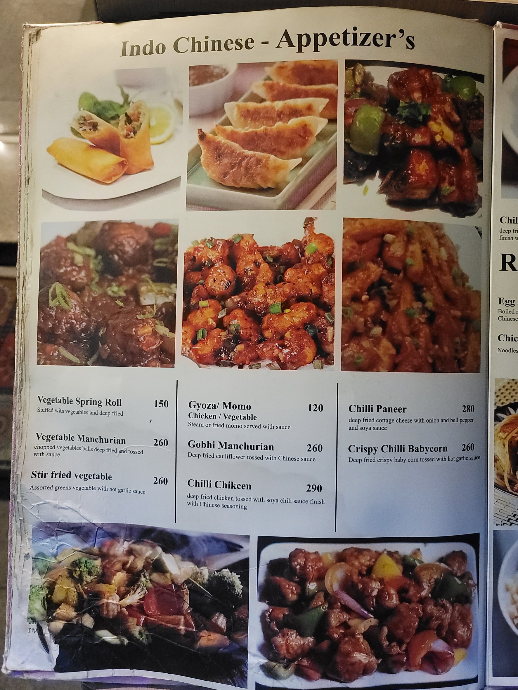 Menu image 1