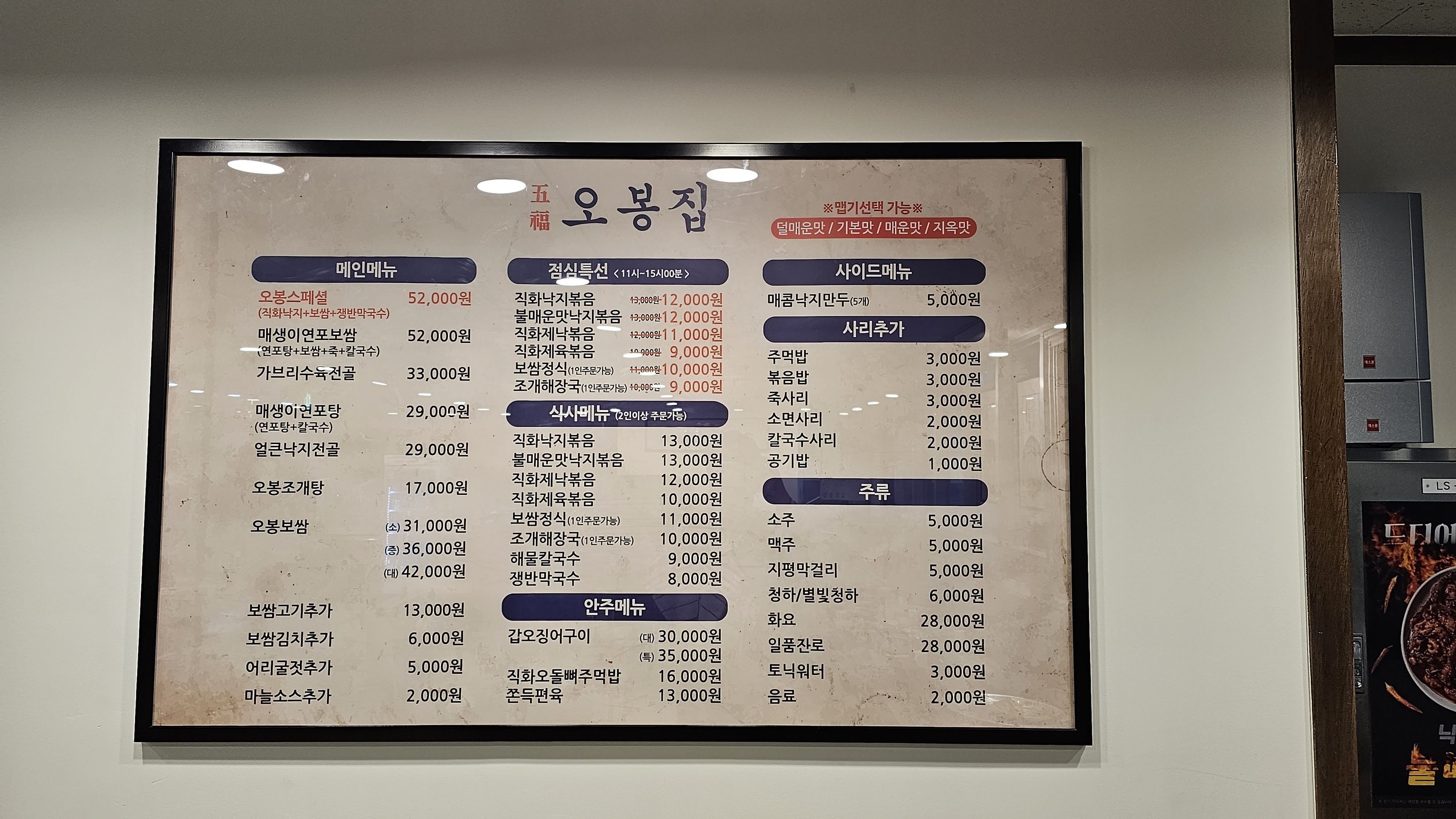 Menu image 1