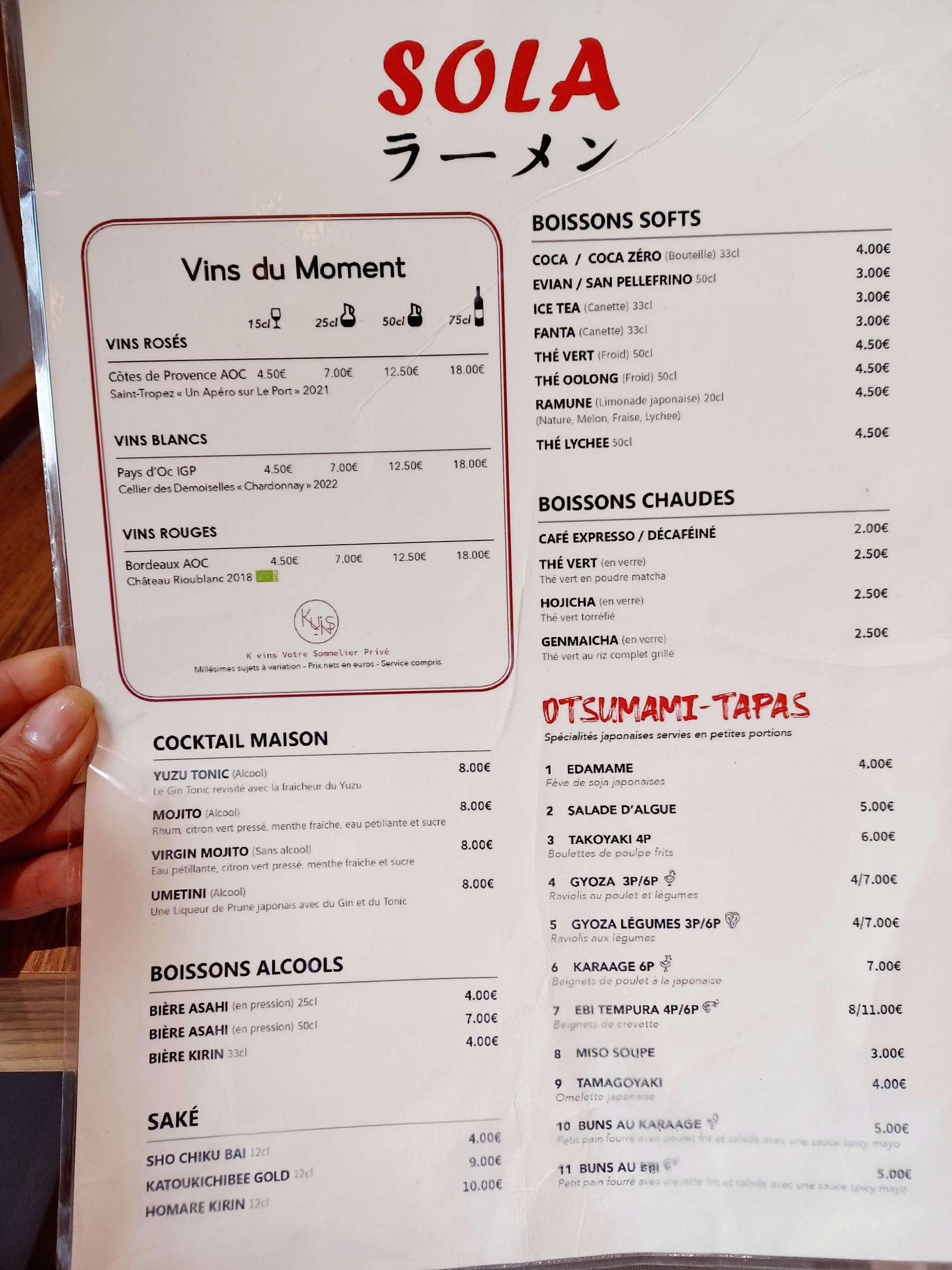 Menu image 1