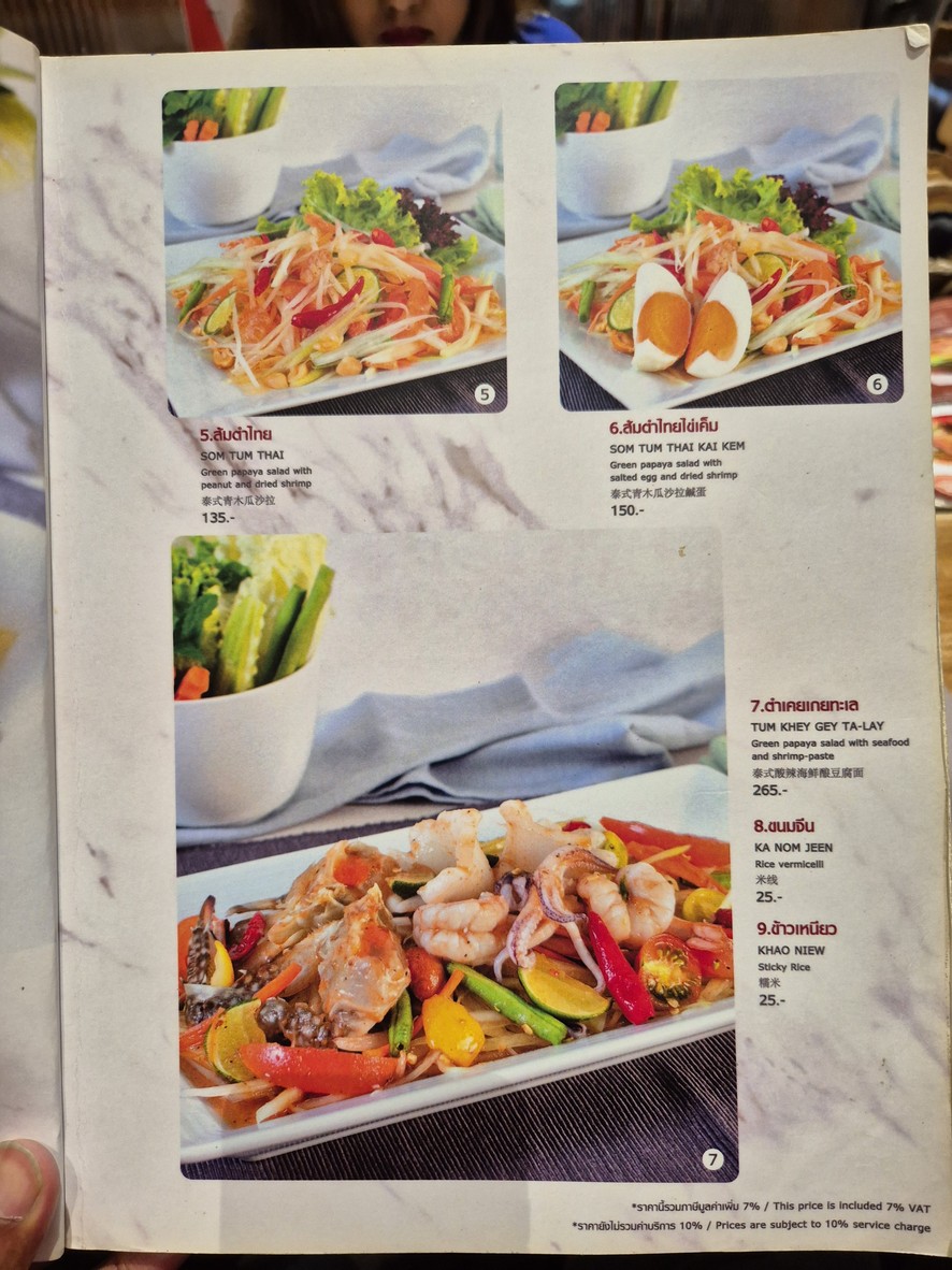 Maesriruen Authentic Thai Cuisine menu 2