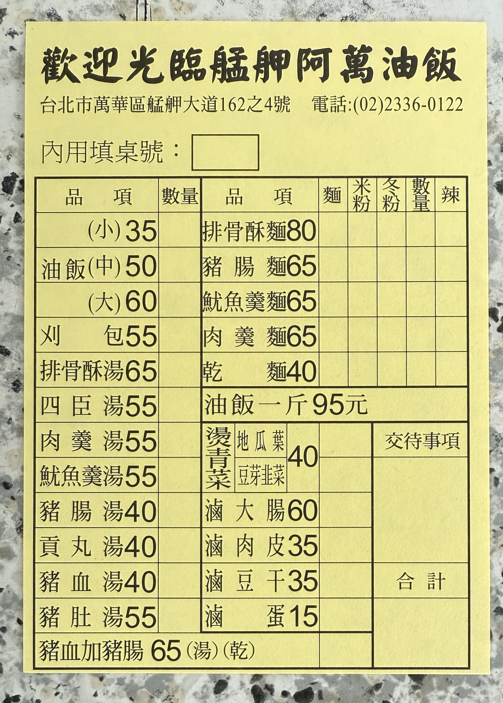 Menu image 1