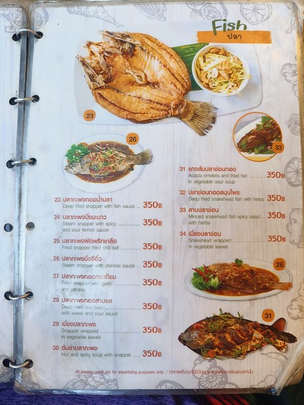 Tui Moo Krata - Moo Jum (Charoen Nakhon 16)