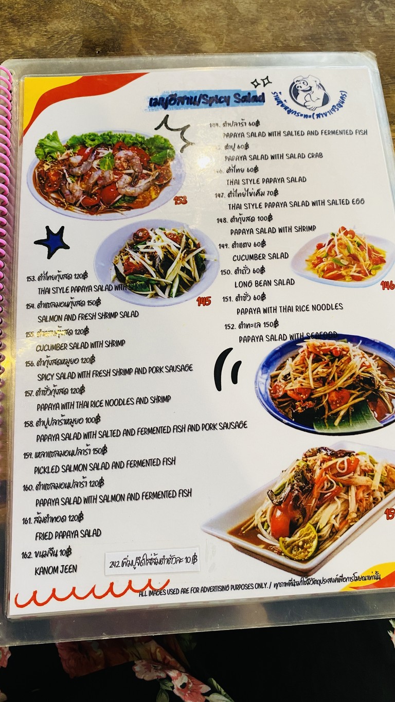 Tui Mookata-Moo Jum (Charoen Nakhon 16) menu 3
