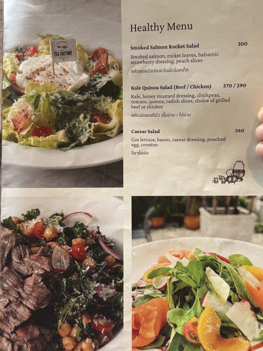 Tea Factory and More menu 1