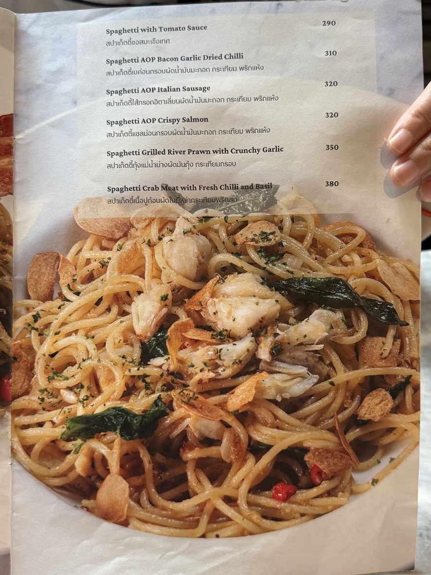 Tea Factory and More menu 3