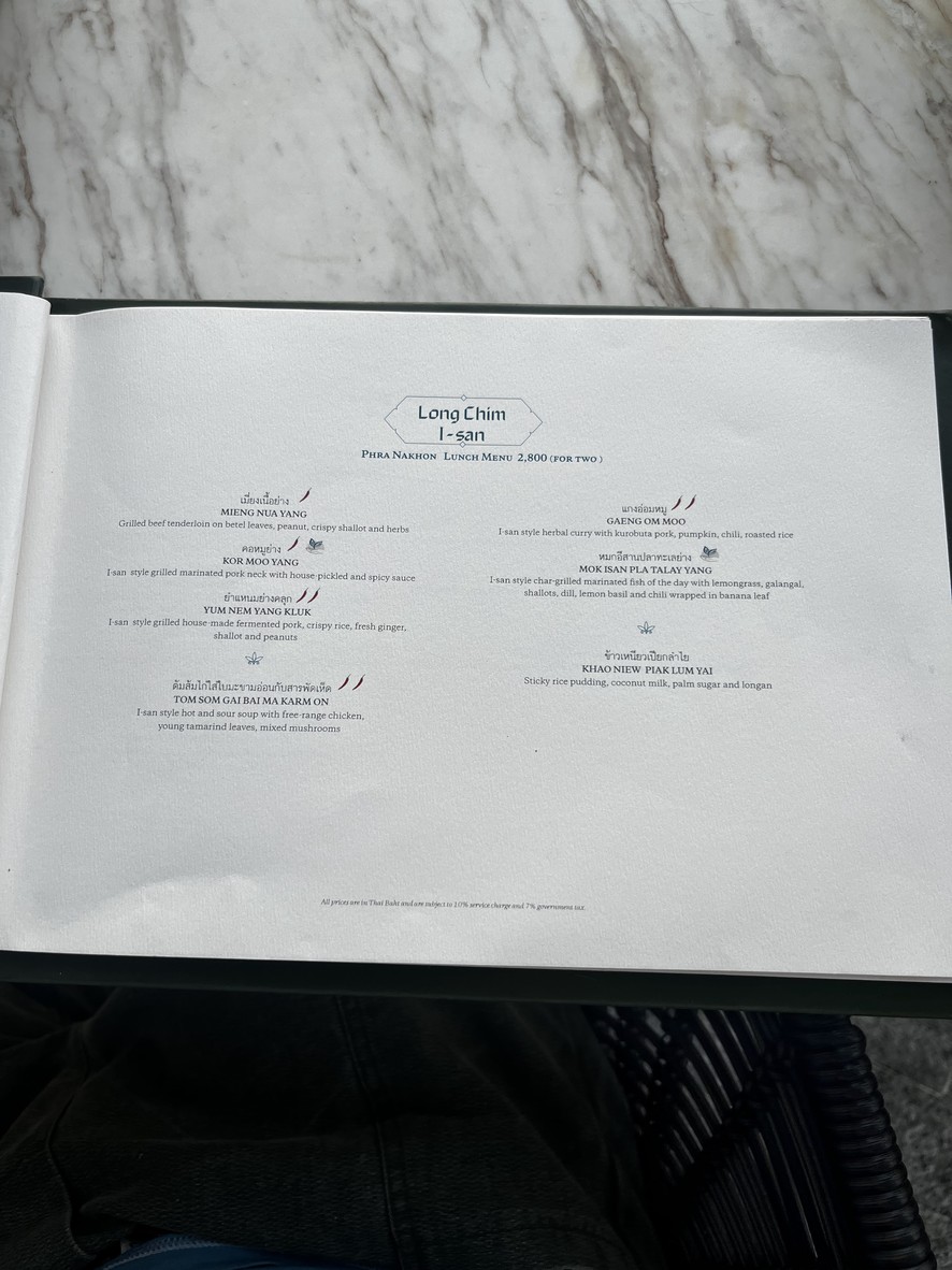 Phra Nakhon menu 3
