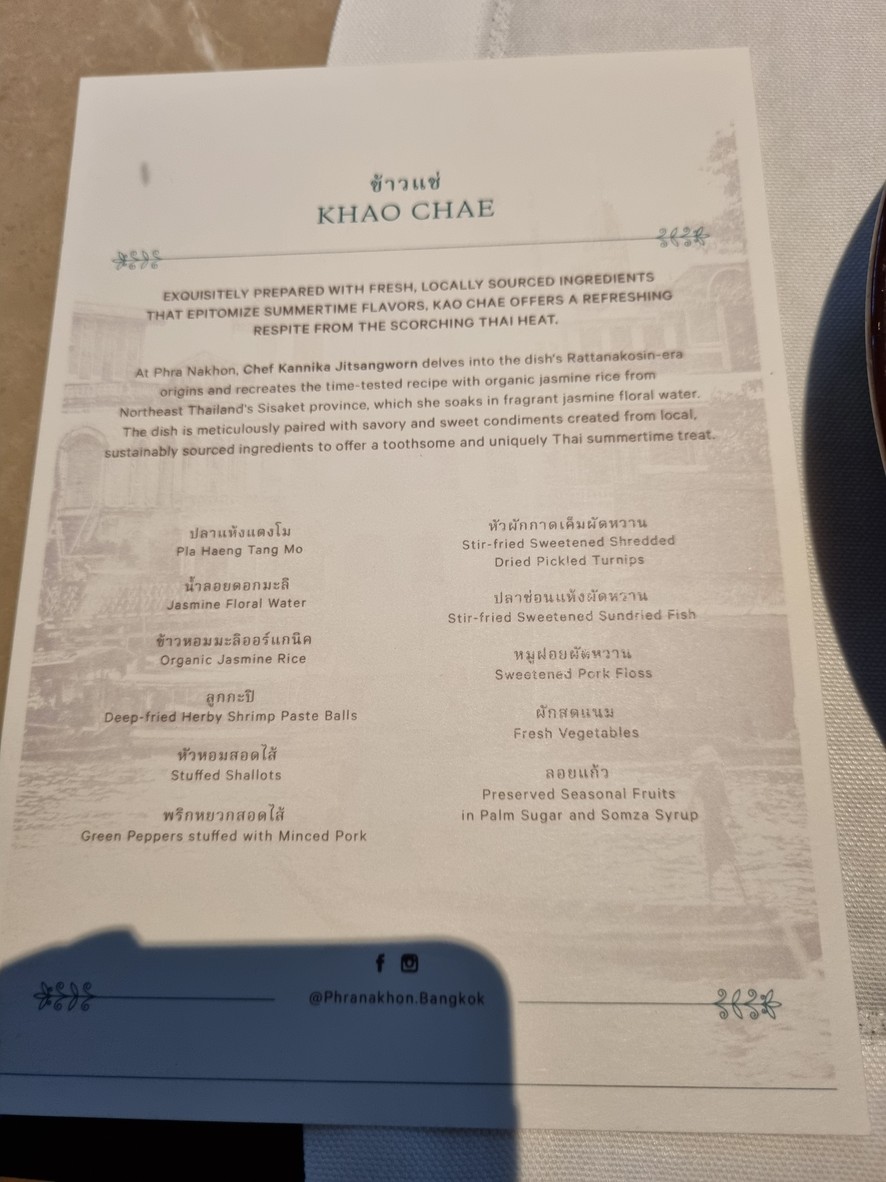 Phra Nakhon menu 5