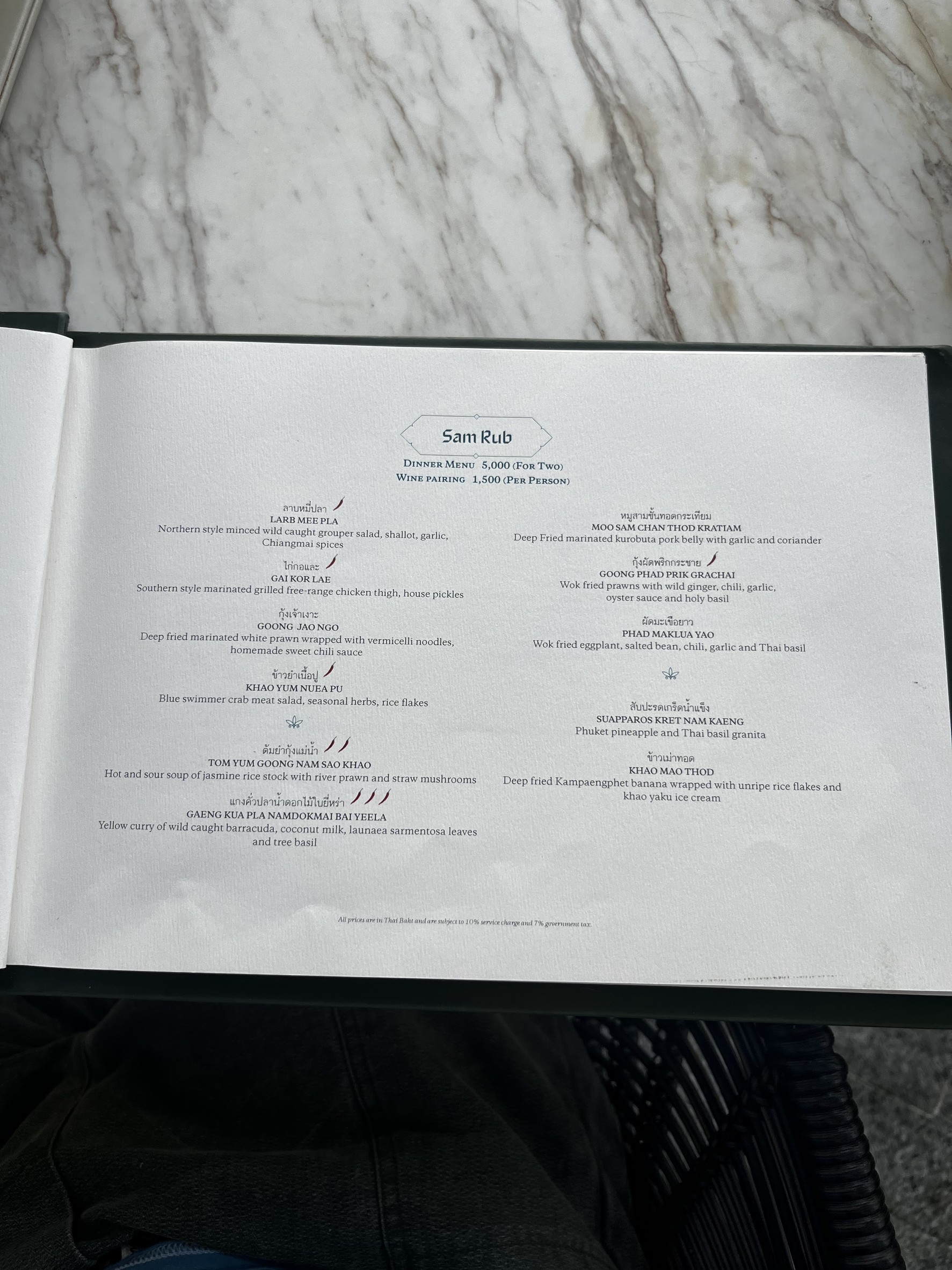 Menu image 6