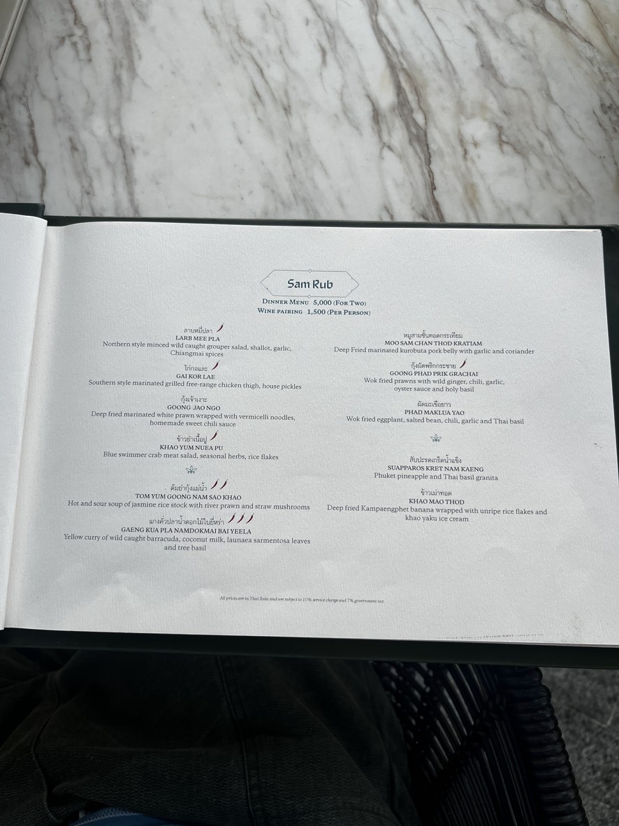 Phra Nakhon menu 6