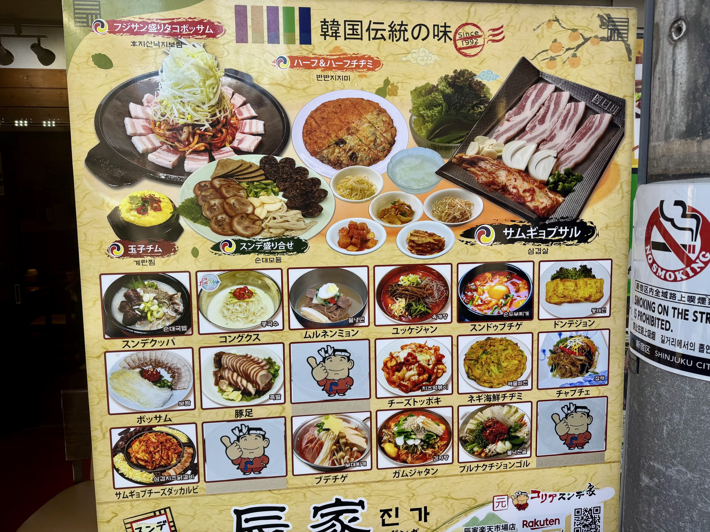 Menu image 1