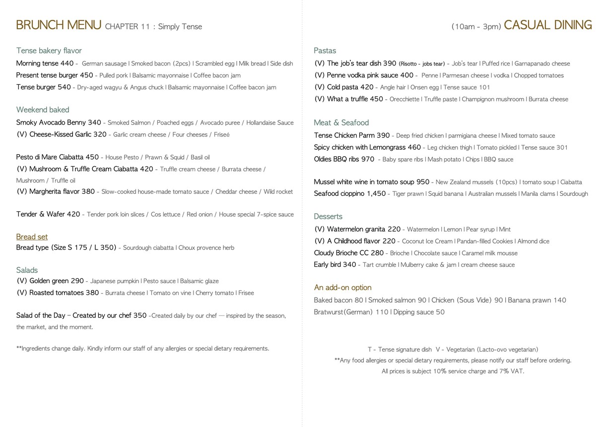 Tense.bkk (卡尔) menu 2