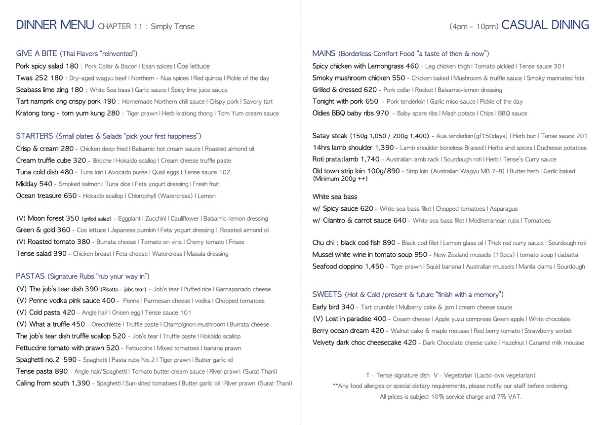 Tense.bkk (卡尔) menu 3