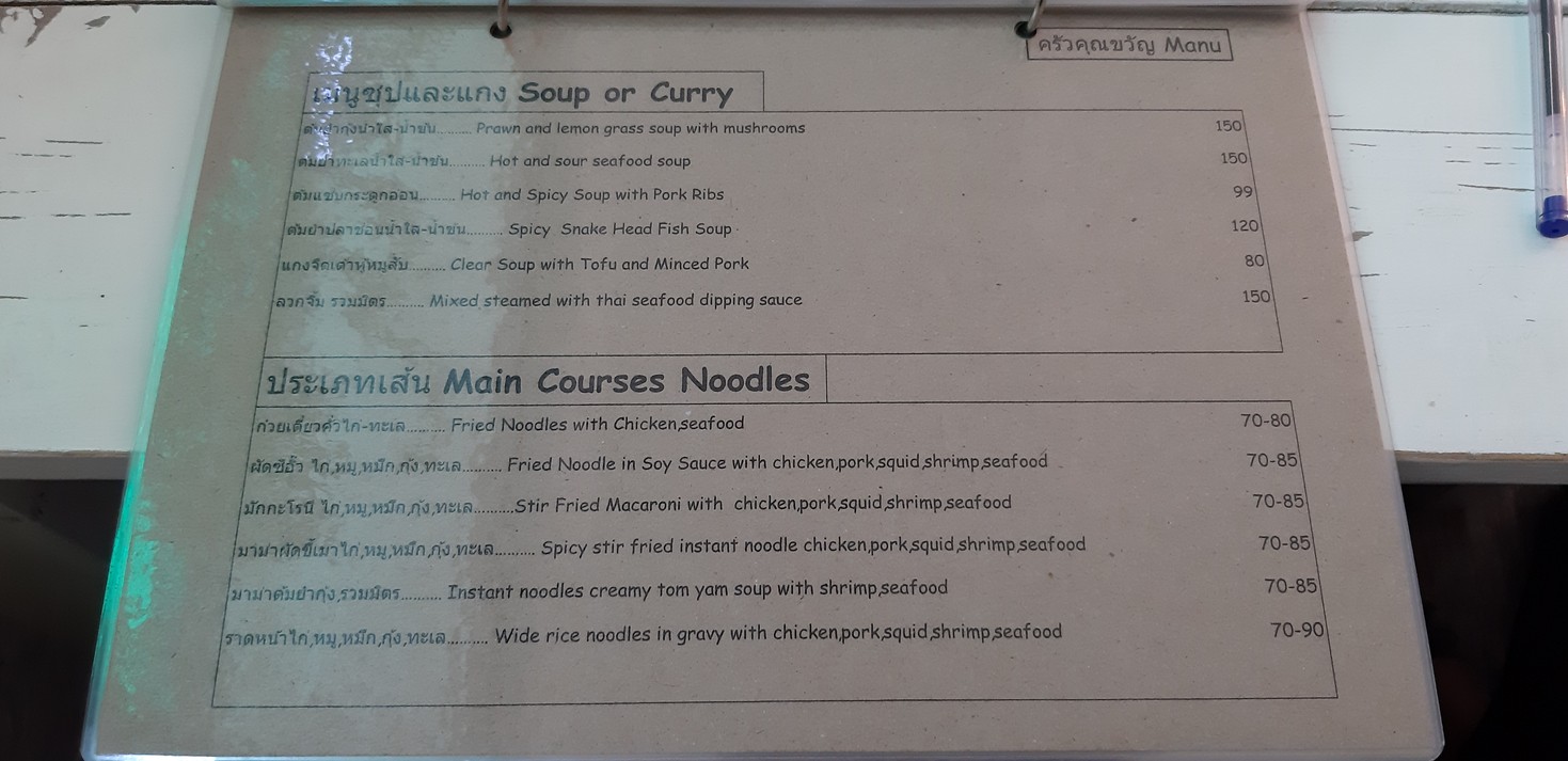 坤宽 menu 2