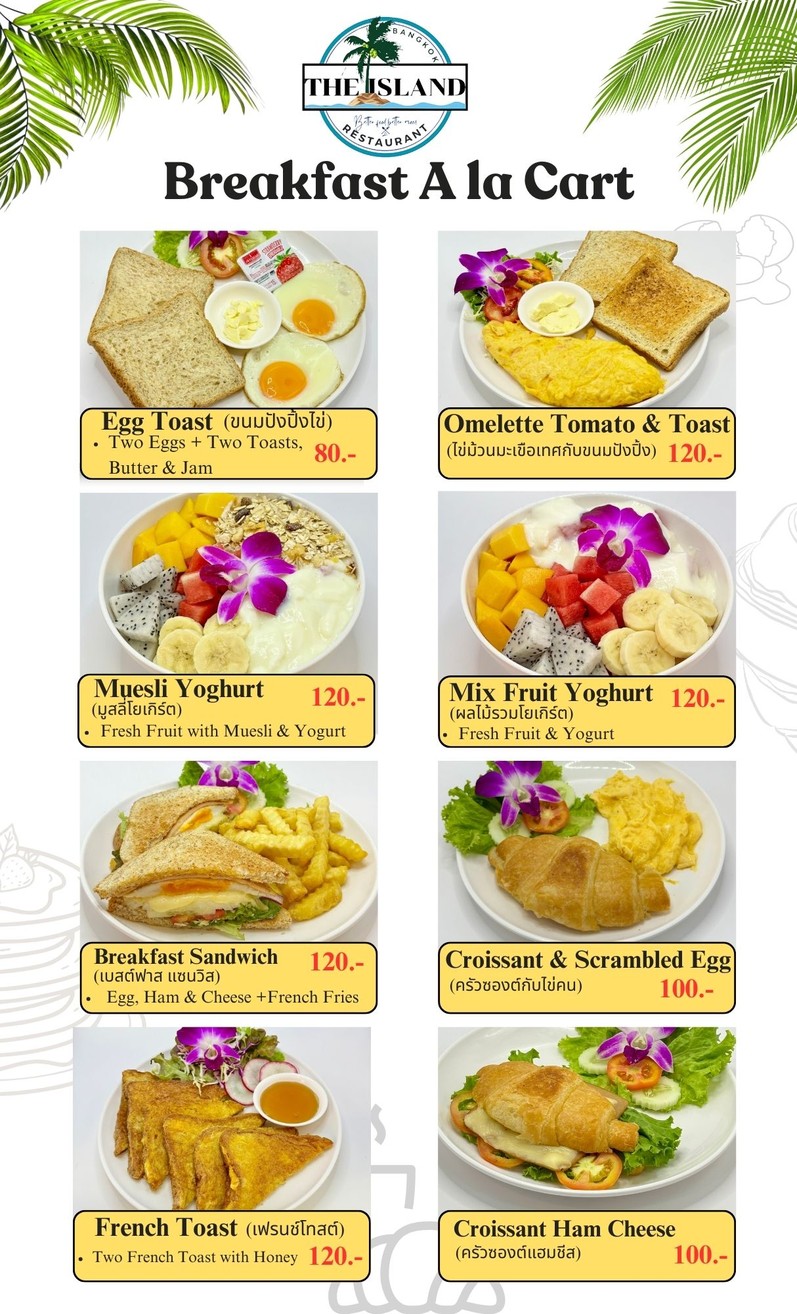 The Island Restaurant Thai food & Vegetarian And Bar. menu 1