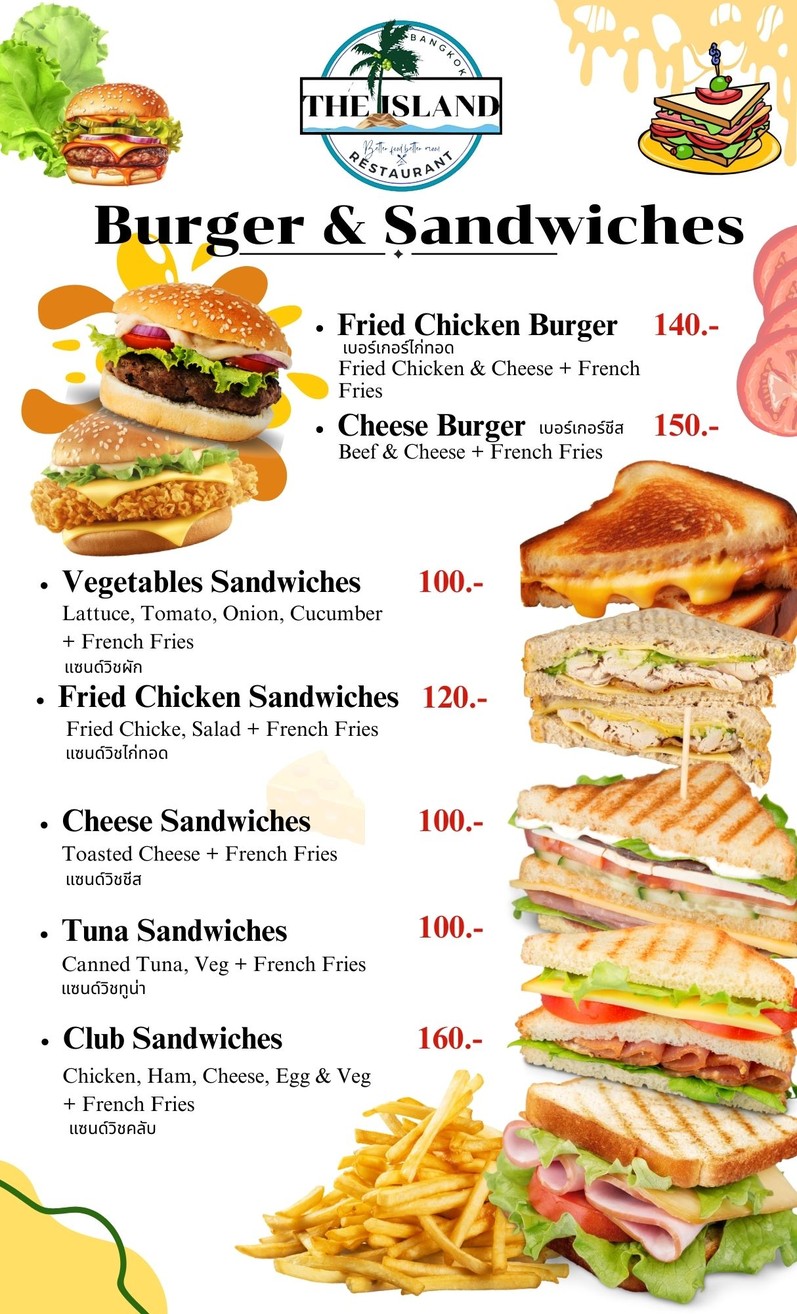 The Island Restaurant Thai food & Vegetarian And Bar. menu 3
