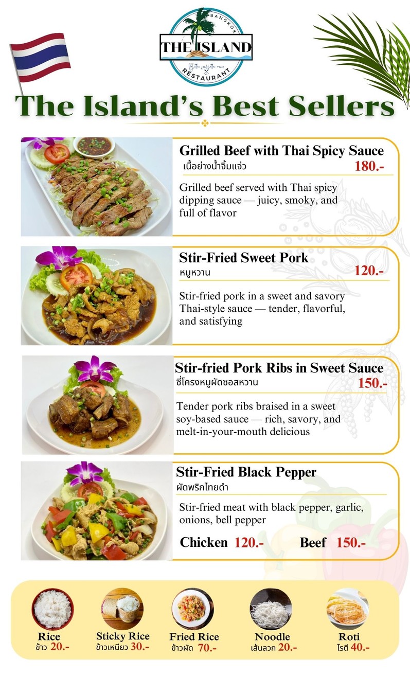 The Island Restaurant Thai food & Vegetarian And Bar. menu 4