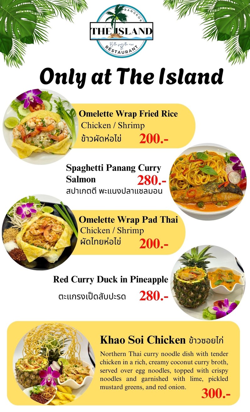 The Island Restaurant Thai food & Vegetarian And Bar. menu 6