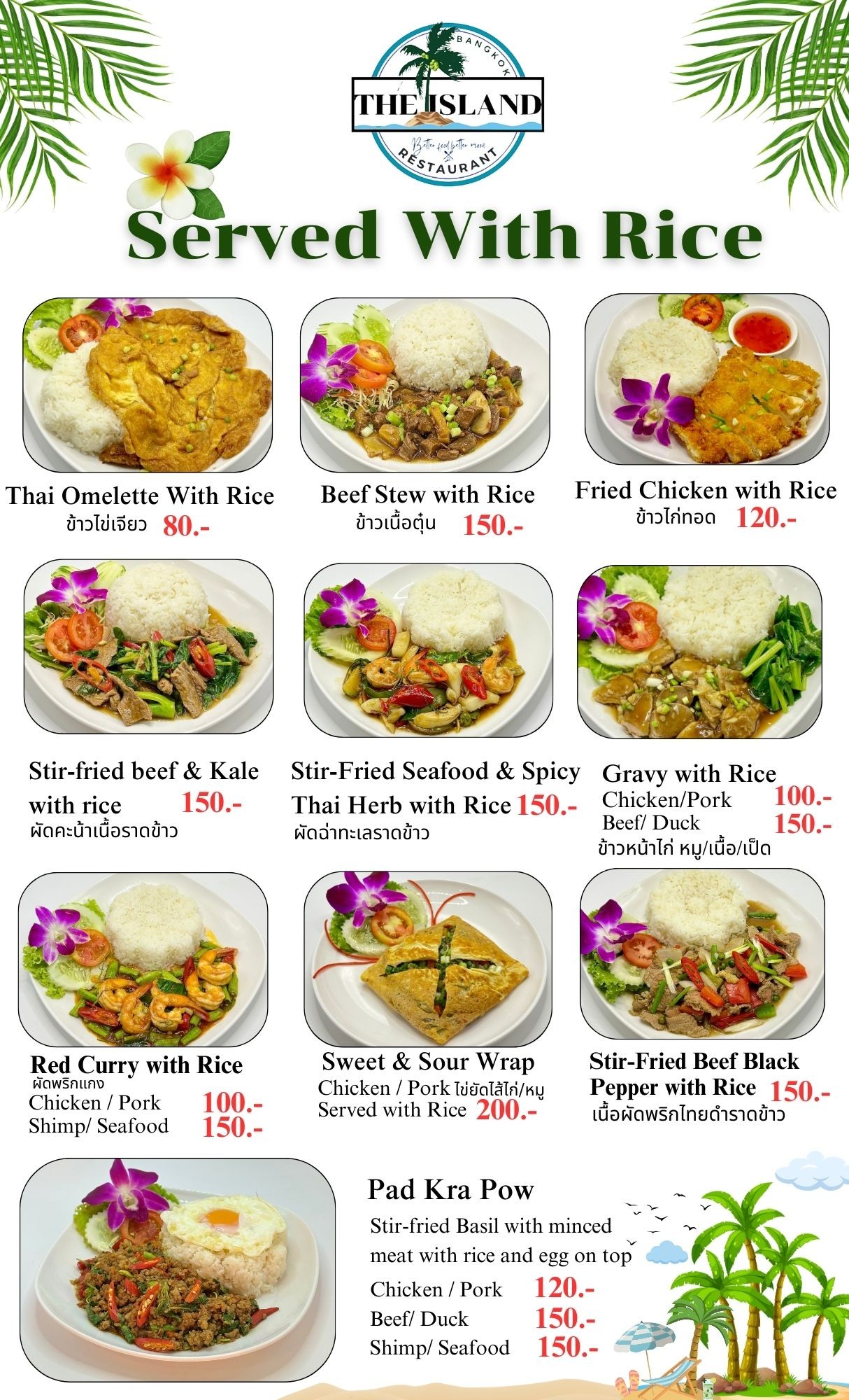 Menu image 7
