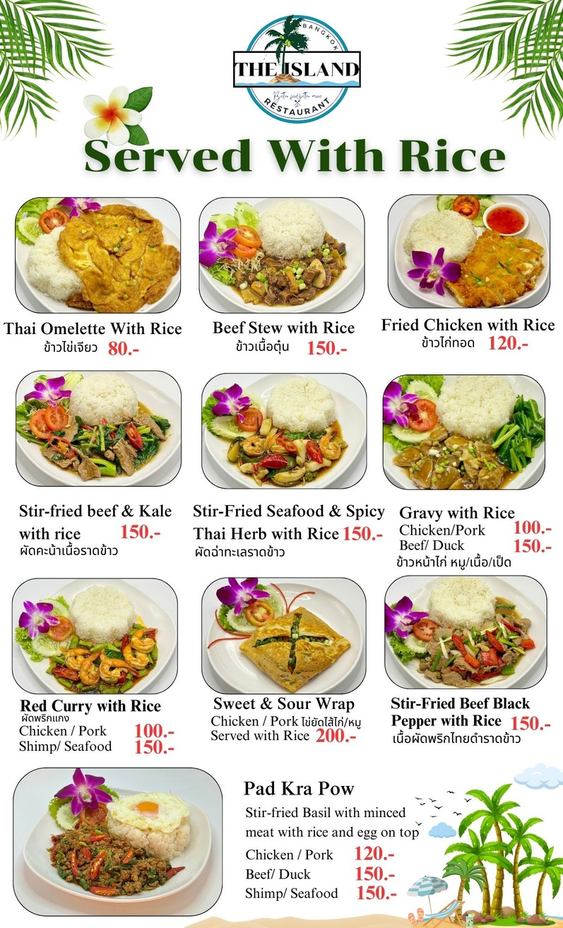 The Island Restaurant Thai food & Vegetarian And Bar. menu 7