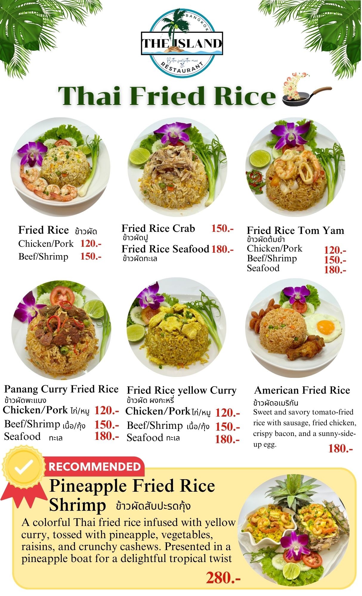 Menu image 8
