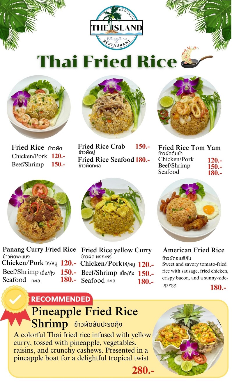 The Island Restaurant Thai food & Vegetarian And Bar. menu 8
