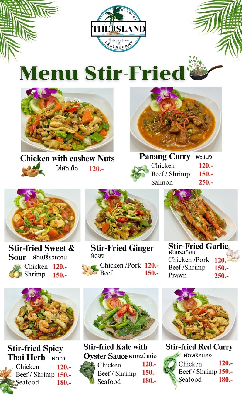 The Island Restaurant Thai food & Vegetarian And Bar. menu 9