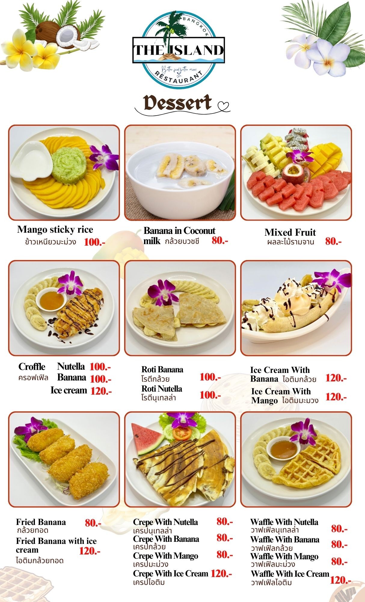 Menu image 10