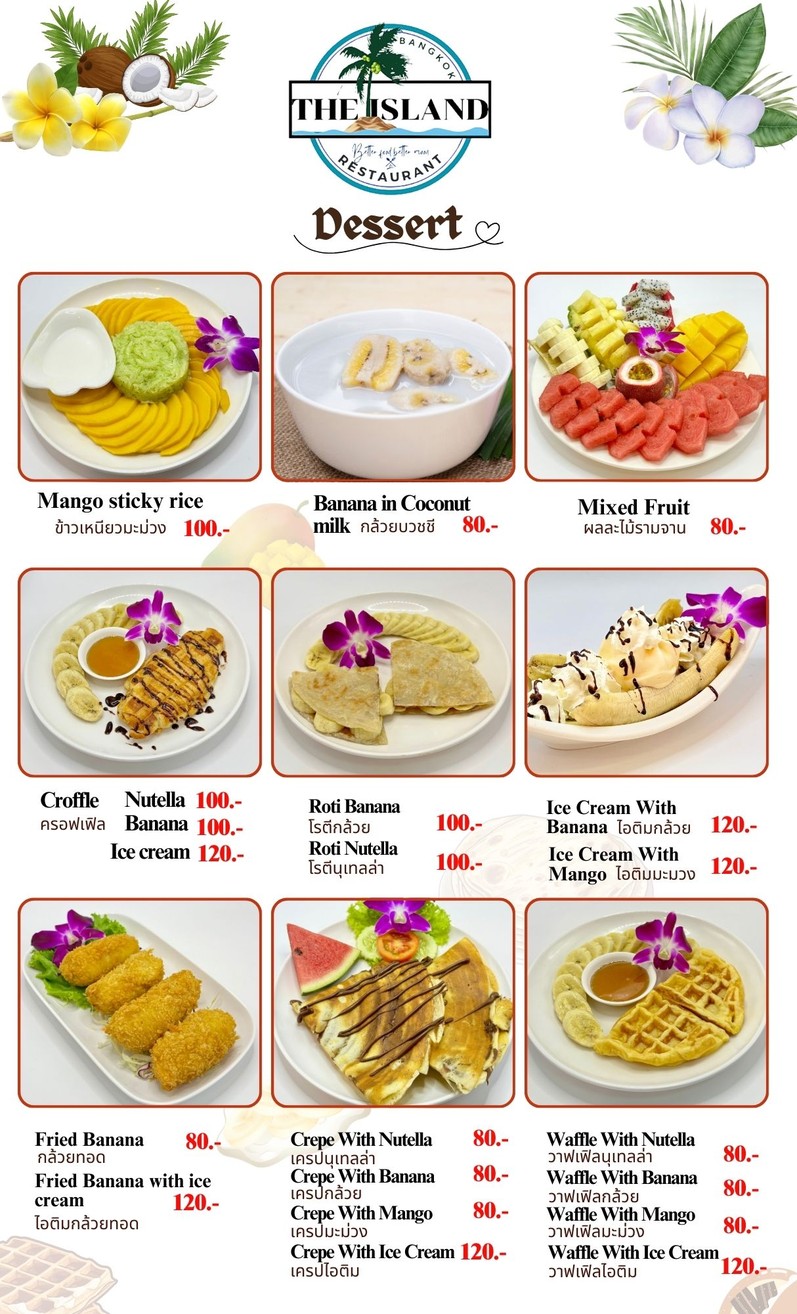 The Island Restaurant Thai food & Vegetarian And Bar. menu 10
