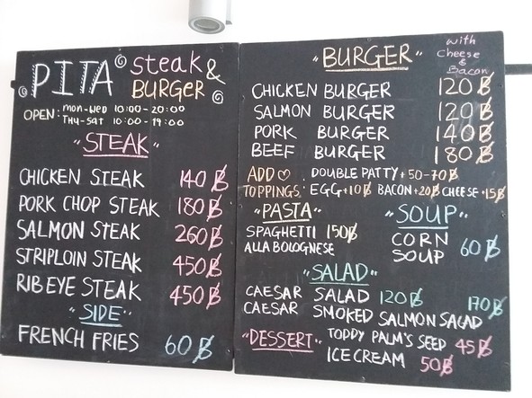 Pita Steak Burger