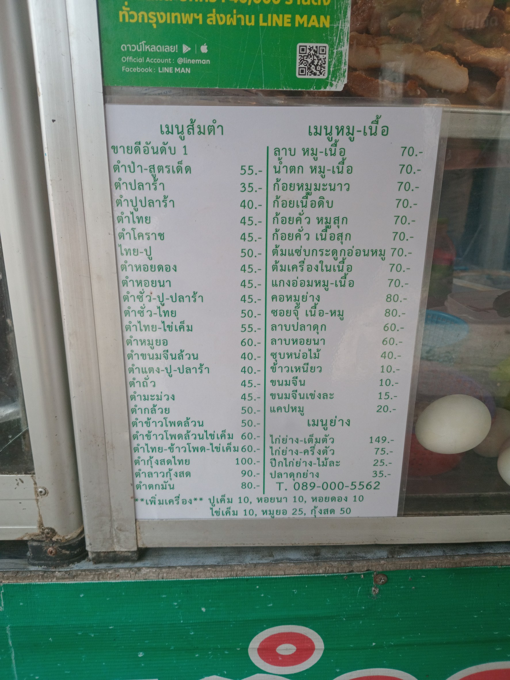 Menu image 1