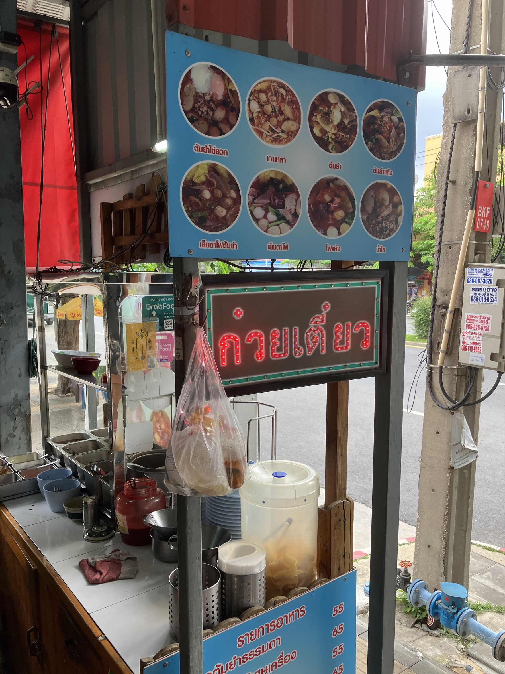Menu image 2