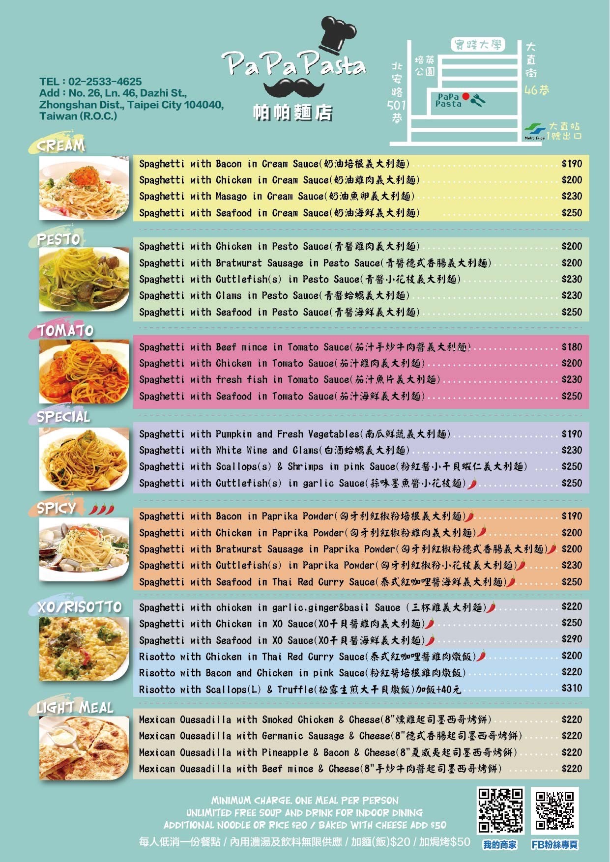 Menu image 2