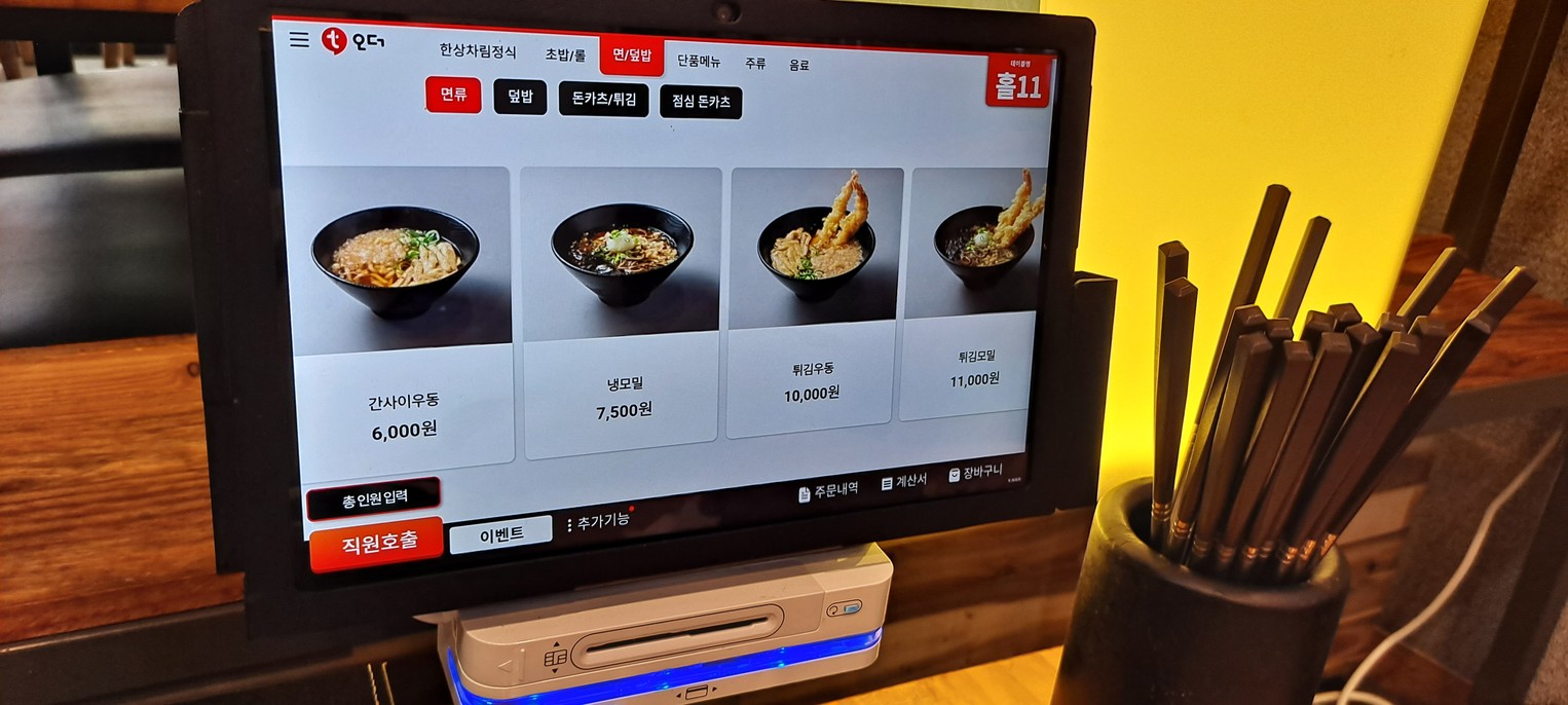 사이코우스시 menu 2