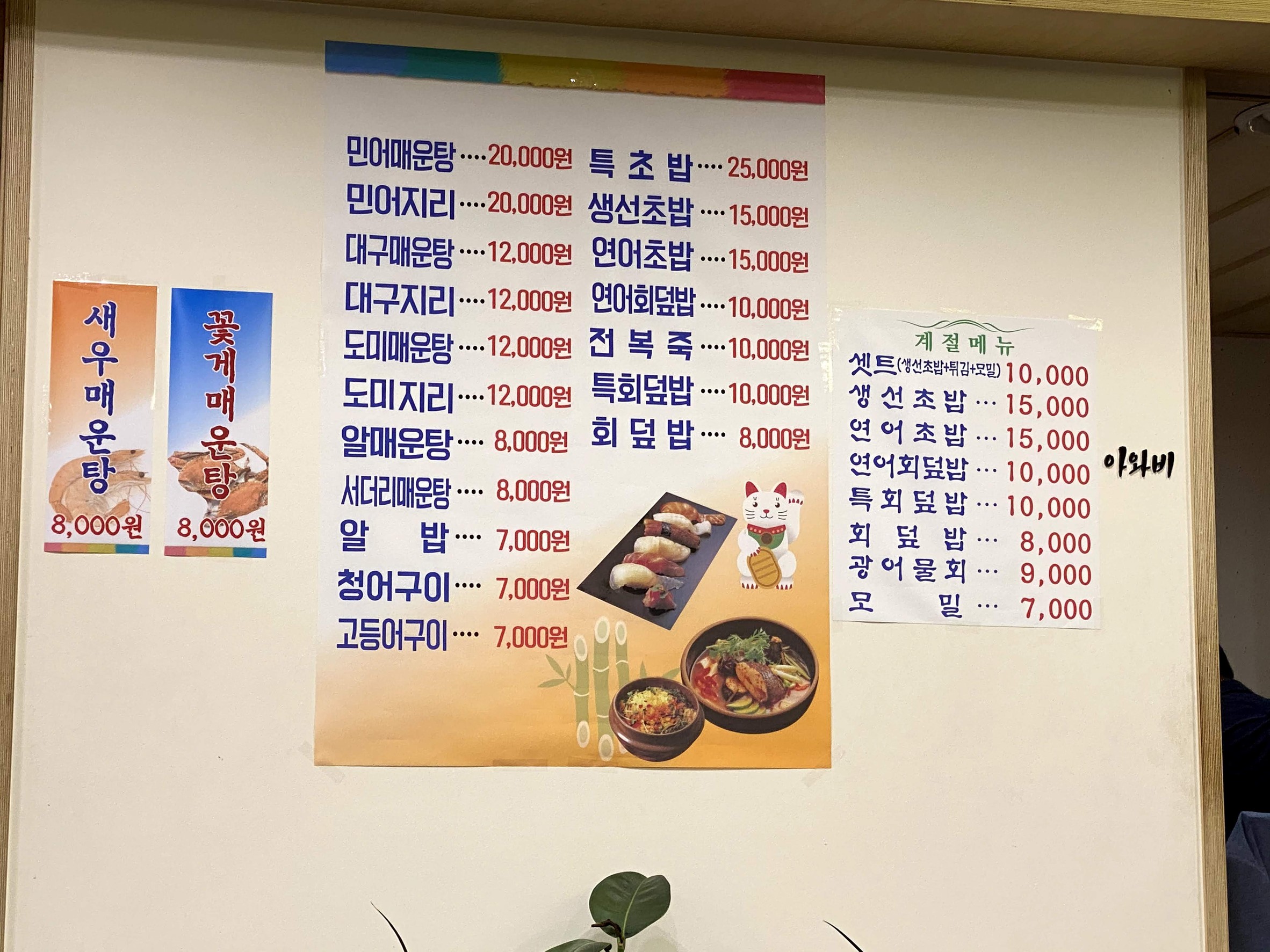 Menu image 1