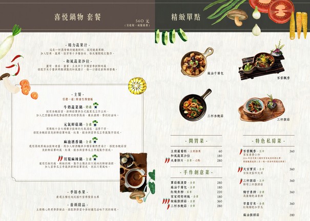 Kuan Hsin Yuan Jing Zhi Shu Shi Liao Li Taipei An He Dian